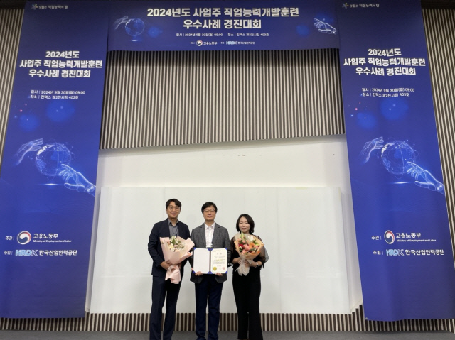 강창환(가운데) 한국타이어 연구기획담당 상무보, 김형규(왼쪽) 한국타이어 연구개발혁신총괄 R&D HR팀 팀장, 지선경 한국타이어 R&D HR팀 책임이 지난달 30일 경기 고양시 킨텍스에서 열린 '2024 사업주 직업능력개발훈련 우수사례 경진대회' 시상식에서 한국산업인력공단 이사장상을 수상하고 기념촬영을 하고 있다. 한국타이어 제공